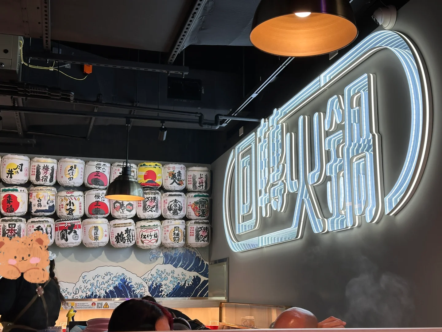 Sushi Plus Rotary Hot Pot - Chinatown