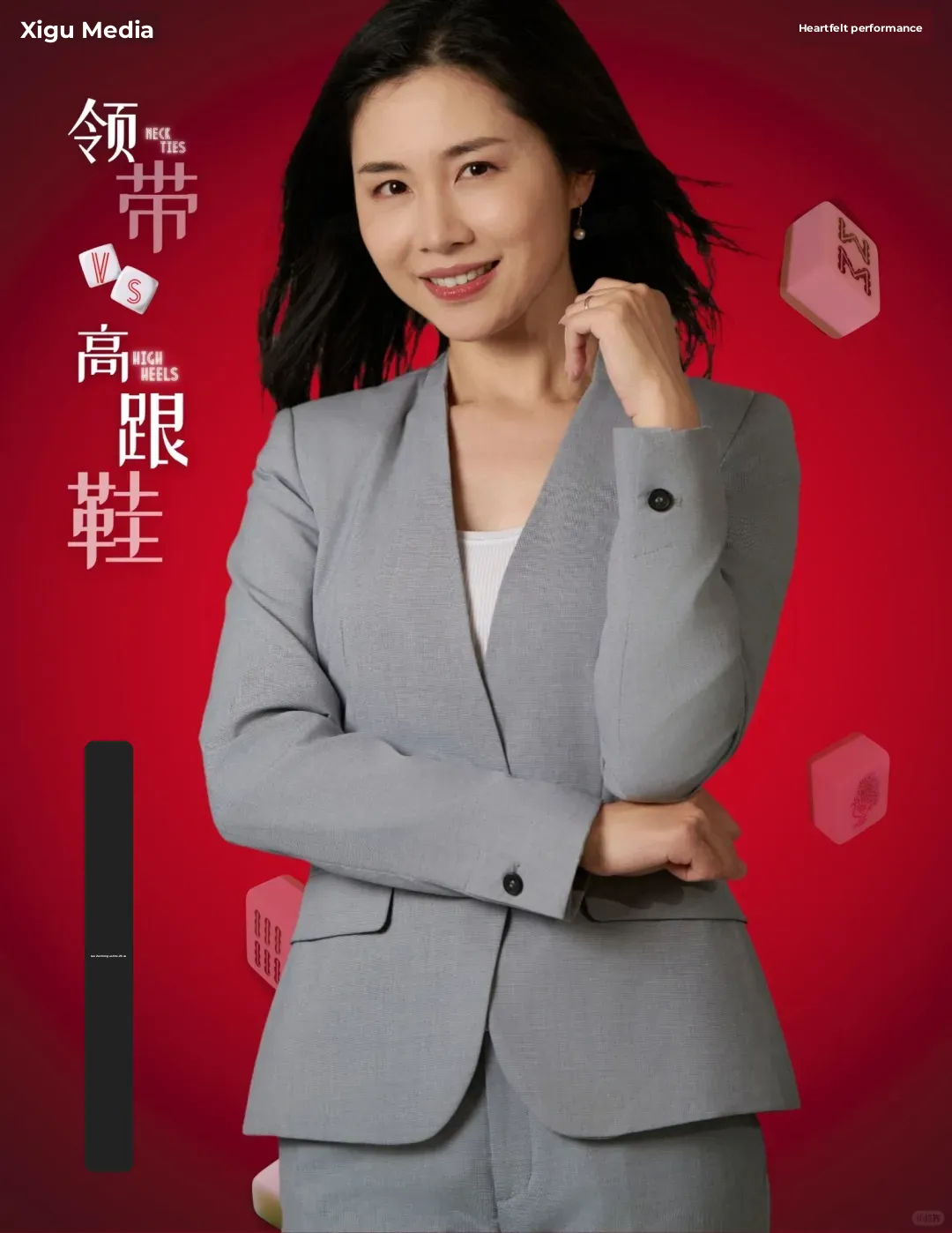 Christmas Spectacle Unveiled: A Look at the Star-Studded Cast