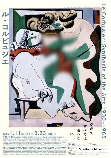 Le Corbusier | Solo Exhibition of Visual Arts Coming Soon to Tokyo