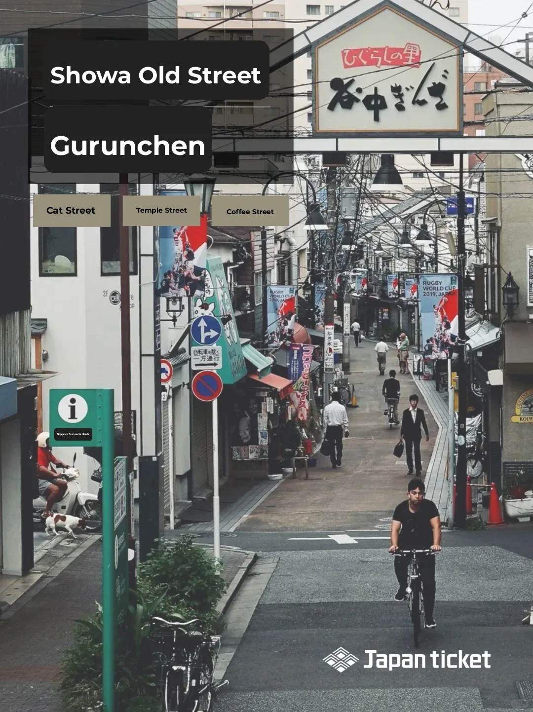 Tokyo Stroll | Showa-Era Nostalgia: Yanaka, Nezu, and Sendagi (with Walking Map)