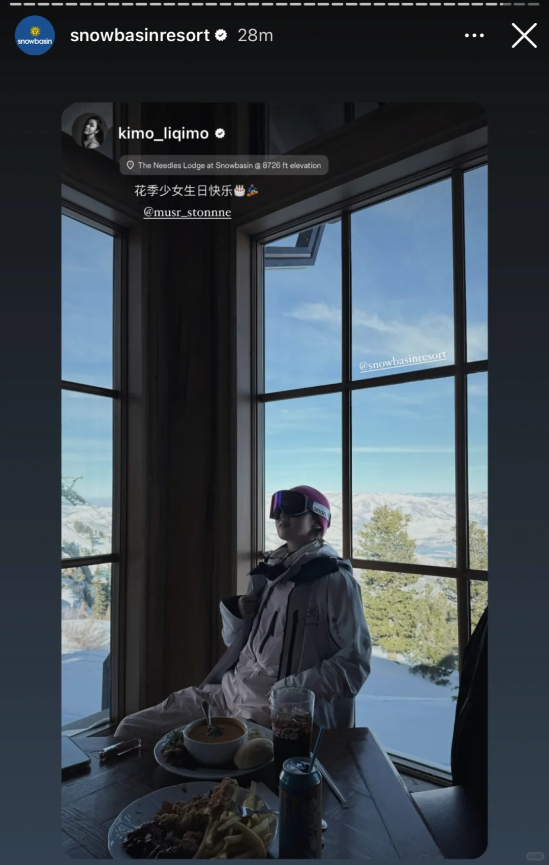 Crazy Ski Diary in New York