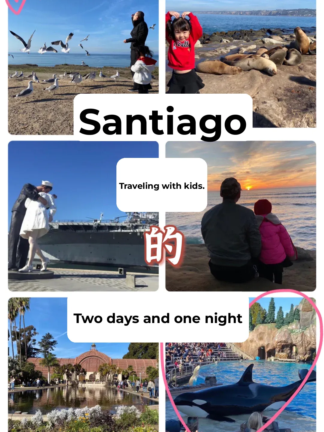 Family Trip to San Diego👨‍👩‍👧‍👧: A Complete Two-Day, One-Night Travel Guide