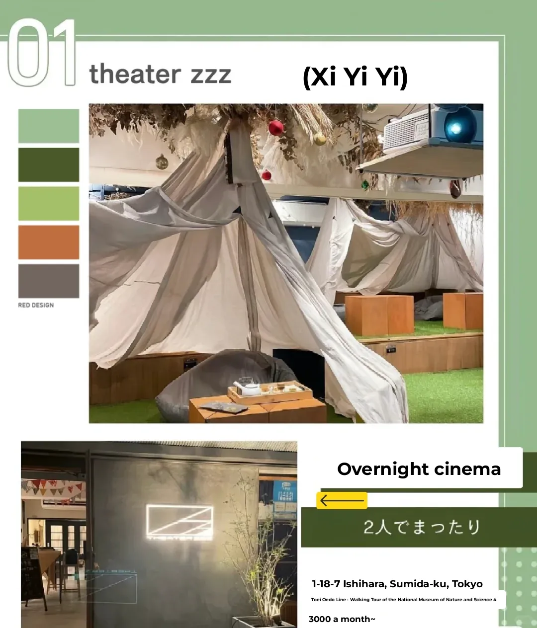 Bored by Your Partner? 7 Creative Date Spots in Tokyo You Need to Check Out