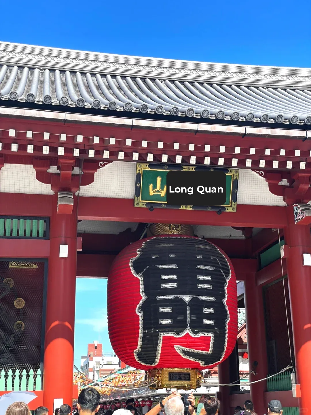 ⛩️ Tokyo · Senso-ji Will Punish Every Unprepared Traveler