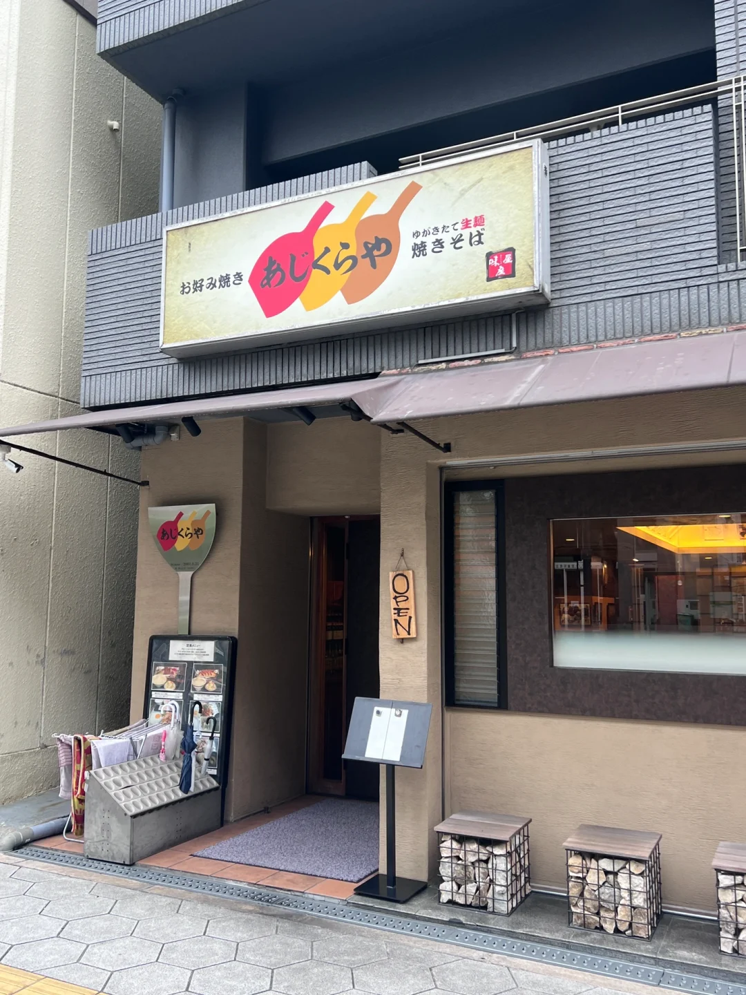 🇯🇵 Osaka | Enhypen-Approved Guide