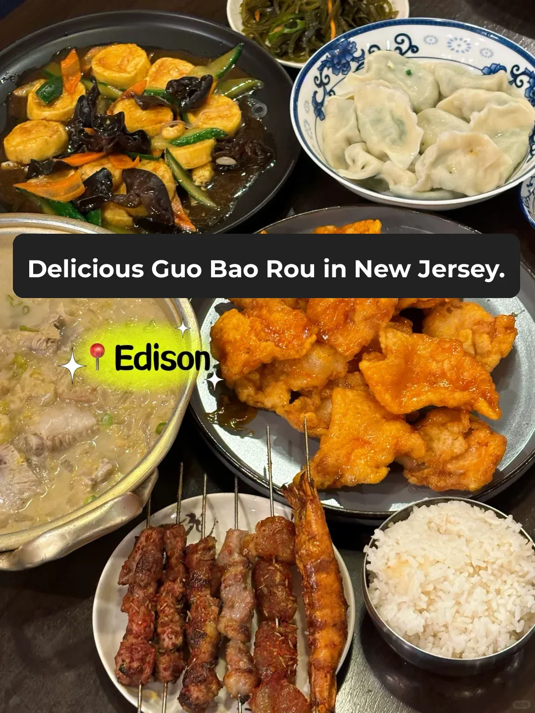 New Jersey Foodie Finds｜Authentic Old-School Guobaorou in Edison is a Must-Try‼️