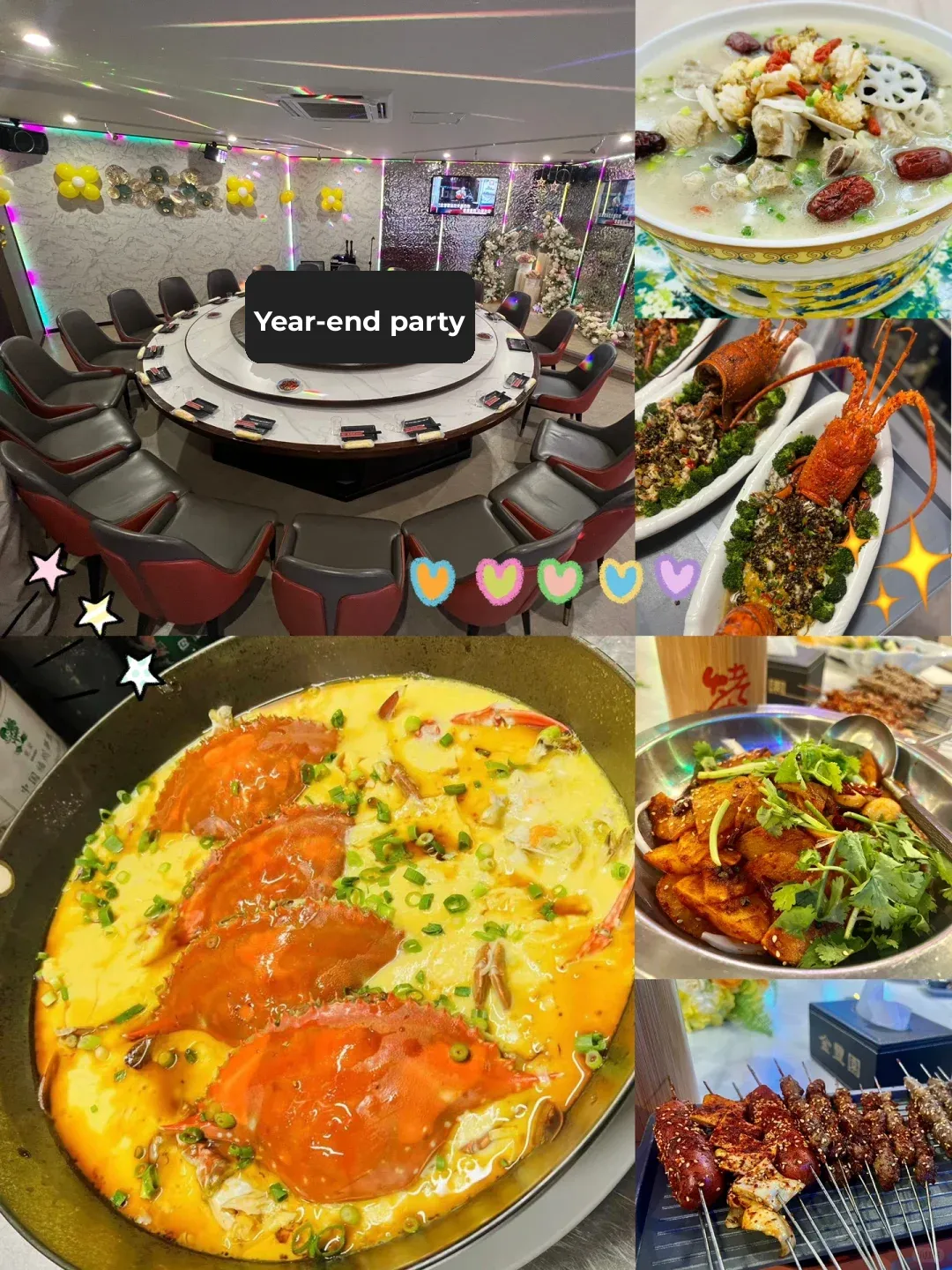 Year-End Party🎉 Perfect Venue for Any Gathering 👏👏👏