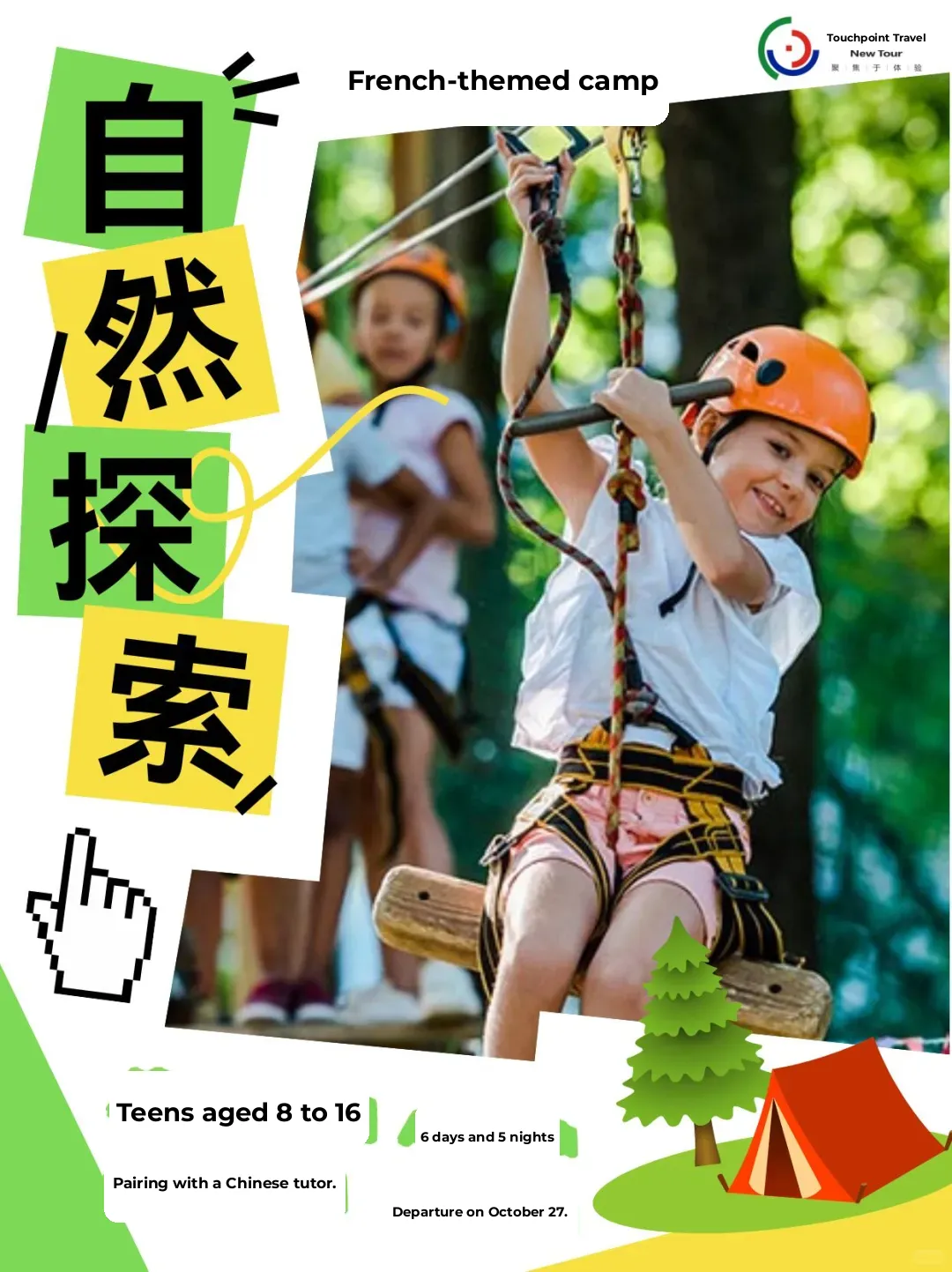 🇫🇷 Best Places for Family Day Trips Near Paris! 🌳 Climbing Trees with the Kiddos