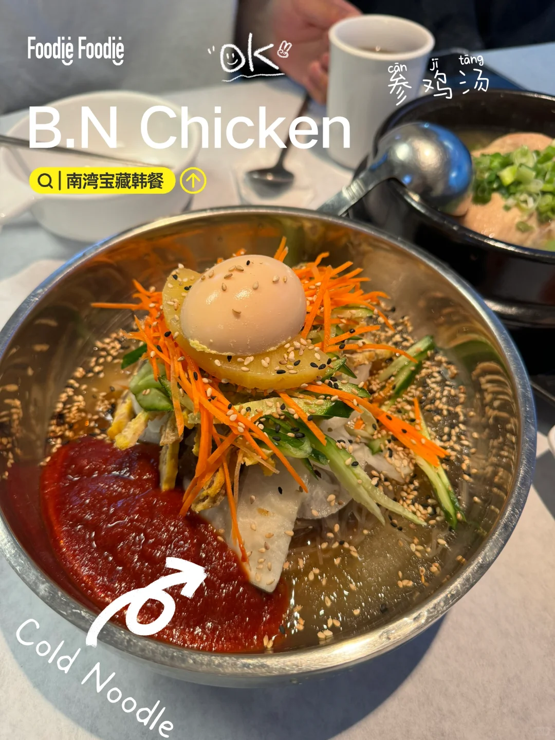 Hidden Gem Korean Restaurant in Santa Clara | Super Delicious Ginseng Chicken Soup 😋