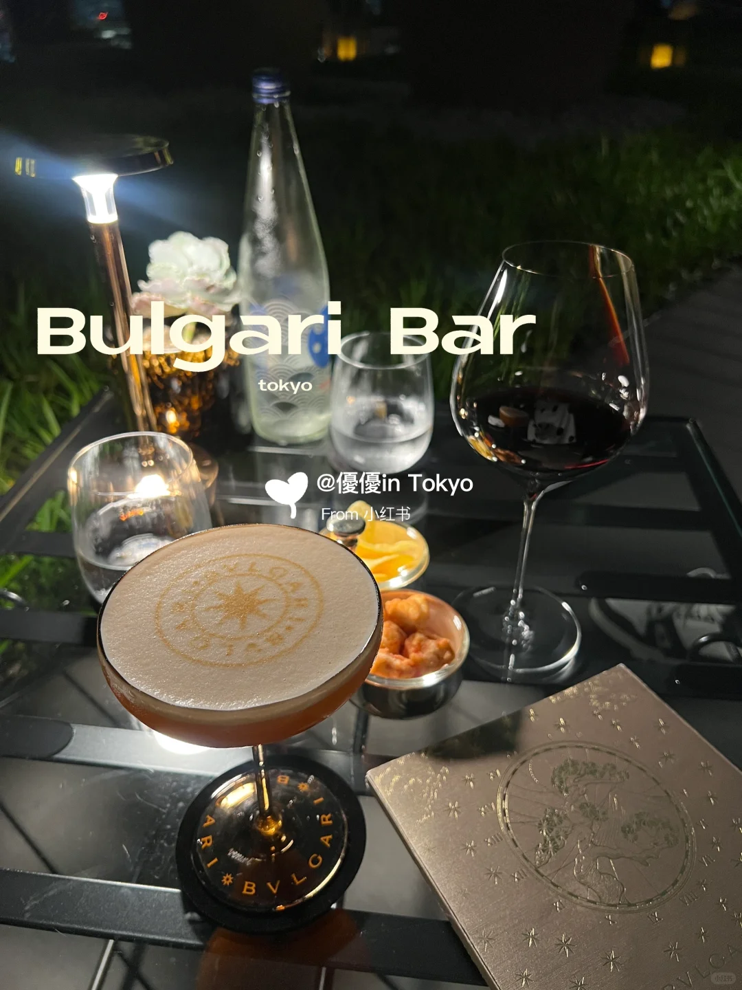 BVLGARI Tokyo | 45th Floor Rooftop Bar 🍸