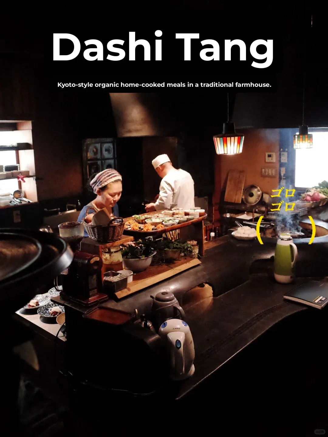 Kyoto | Savoring Organic Homestyle Cuisine in a Historic Rural House