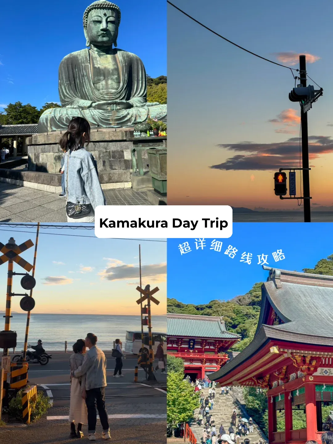 🇯🇵｜Life Hack: You Gotta Visit Kamakura When in Tokyo! 🚃