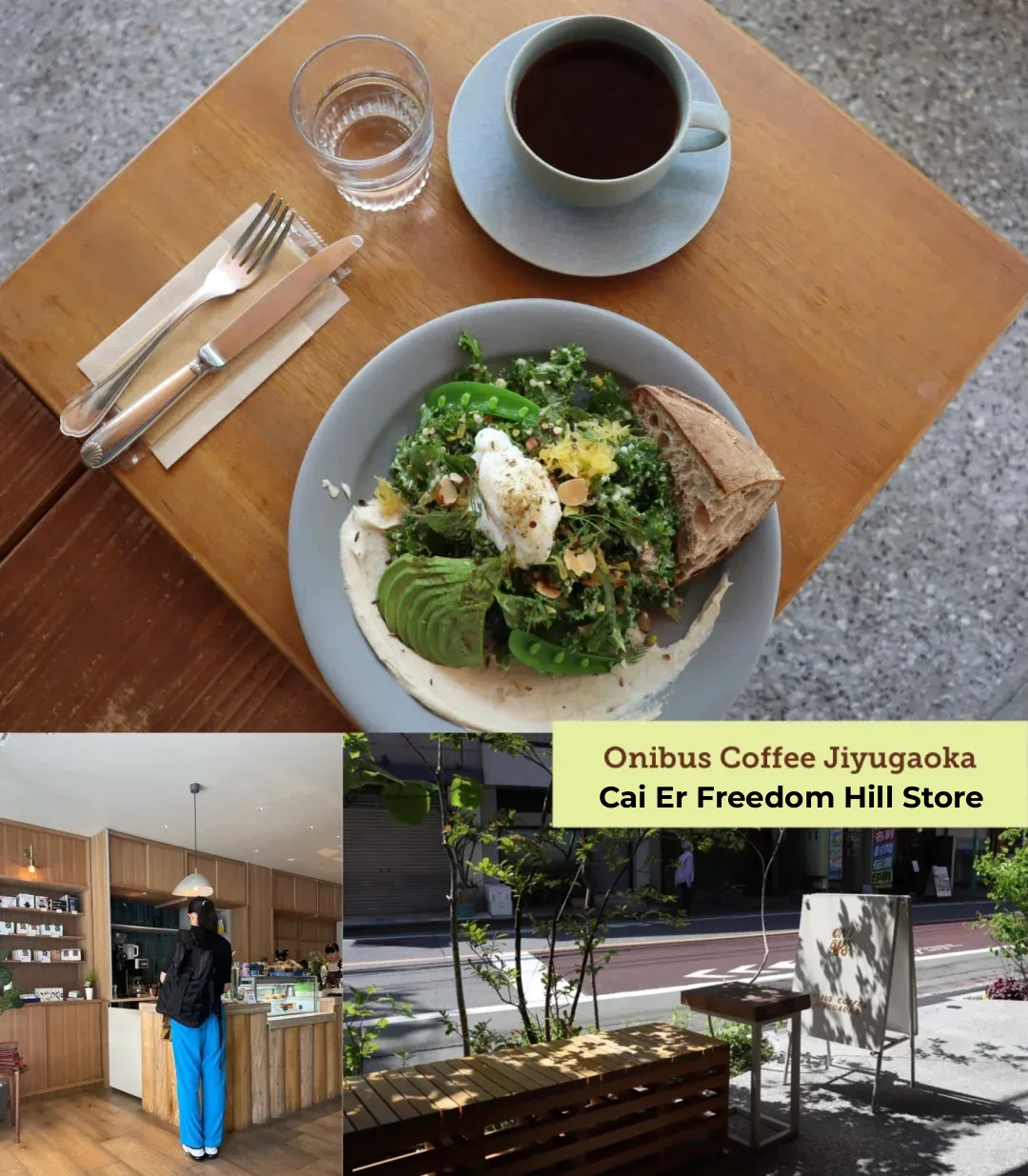 "Six Stylish Tokyo Cafés with a Touch of Sophistication"