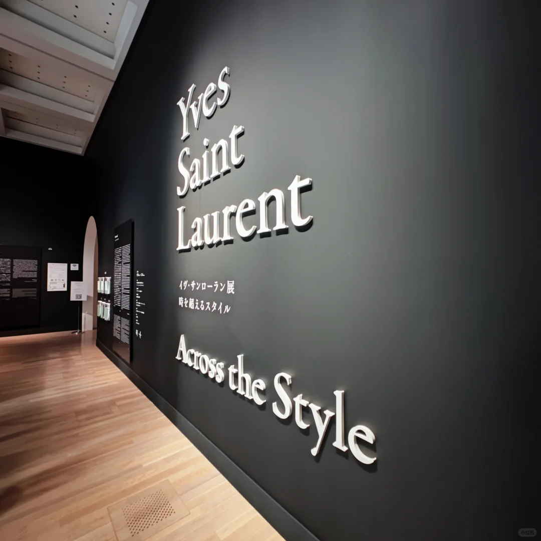 Roppongi Artistic City Stroll