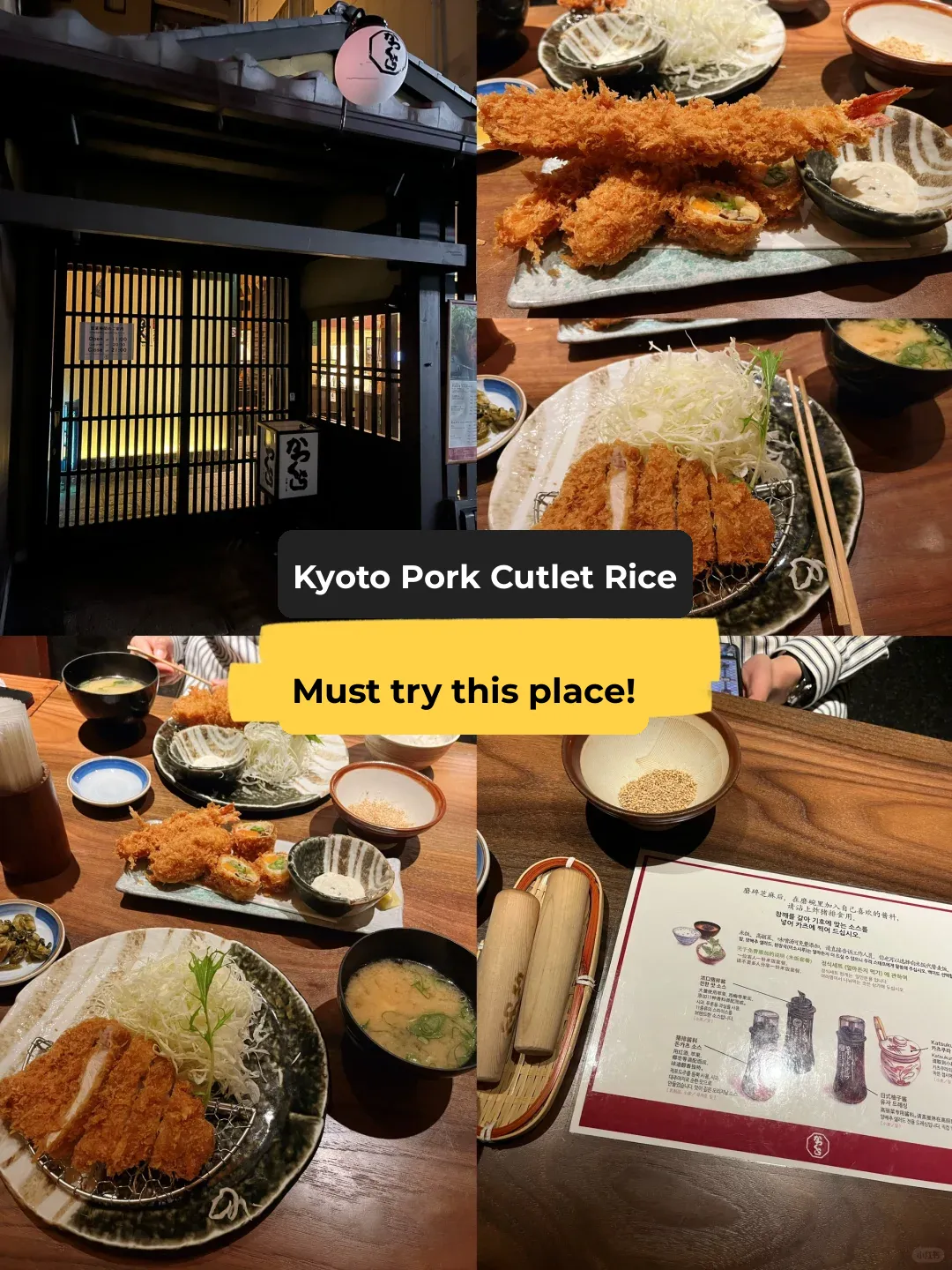 Kyoto Tonkatsu Recommendation 🥩 Fried Shrimp Surprised Me with Its Deliciousness!