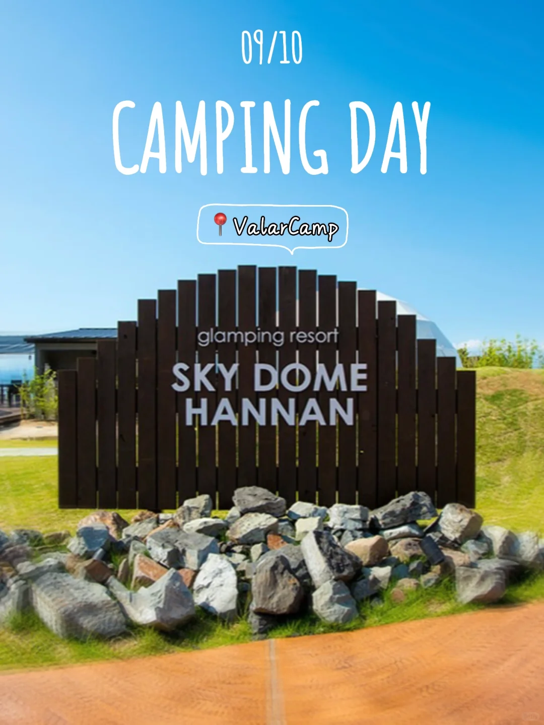 "Glamping at Osaka's SKY DOME Luxury Campground – Just 30 Minutes from the Airport!"