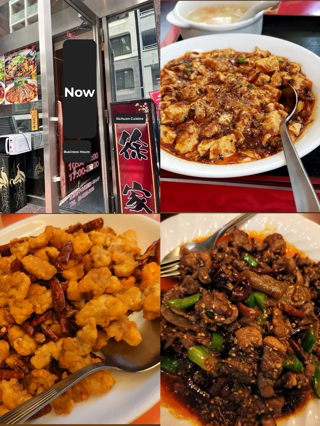 At my place, they serve the most authentic Sichuan cuisine in all of Tokyo! ‼️