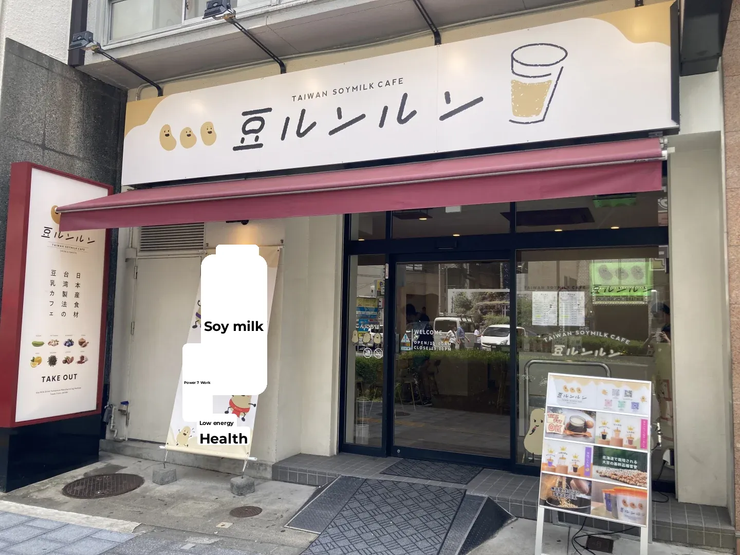 🇯🇵 Osaka Doufu-Namba Store: Buy One Get One Free! 🎉