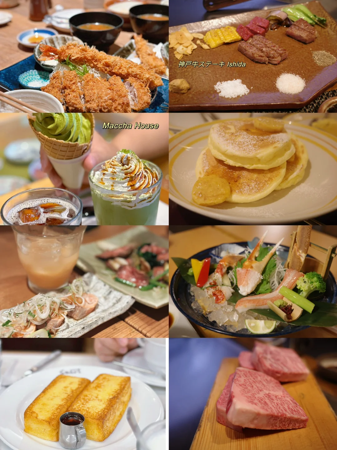 Must-Try Kansai Delicacies