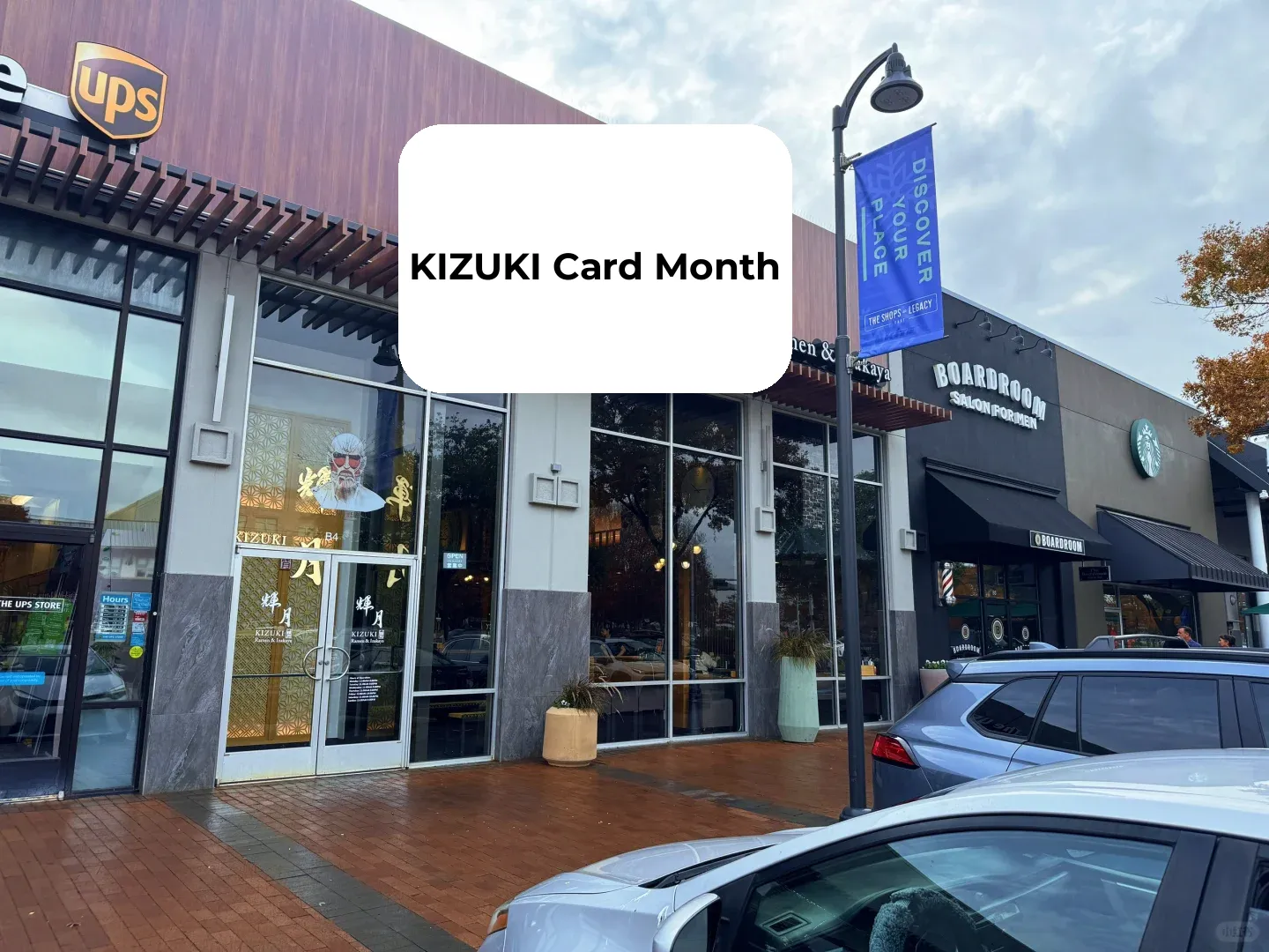 KIZUKI Ramen in Dallas – A Taste of the Glowing Moon