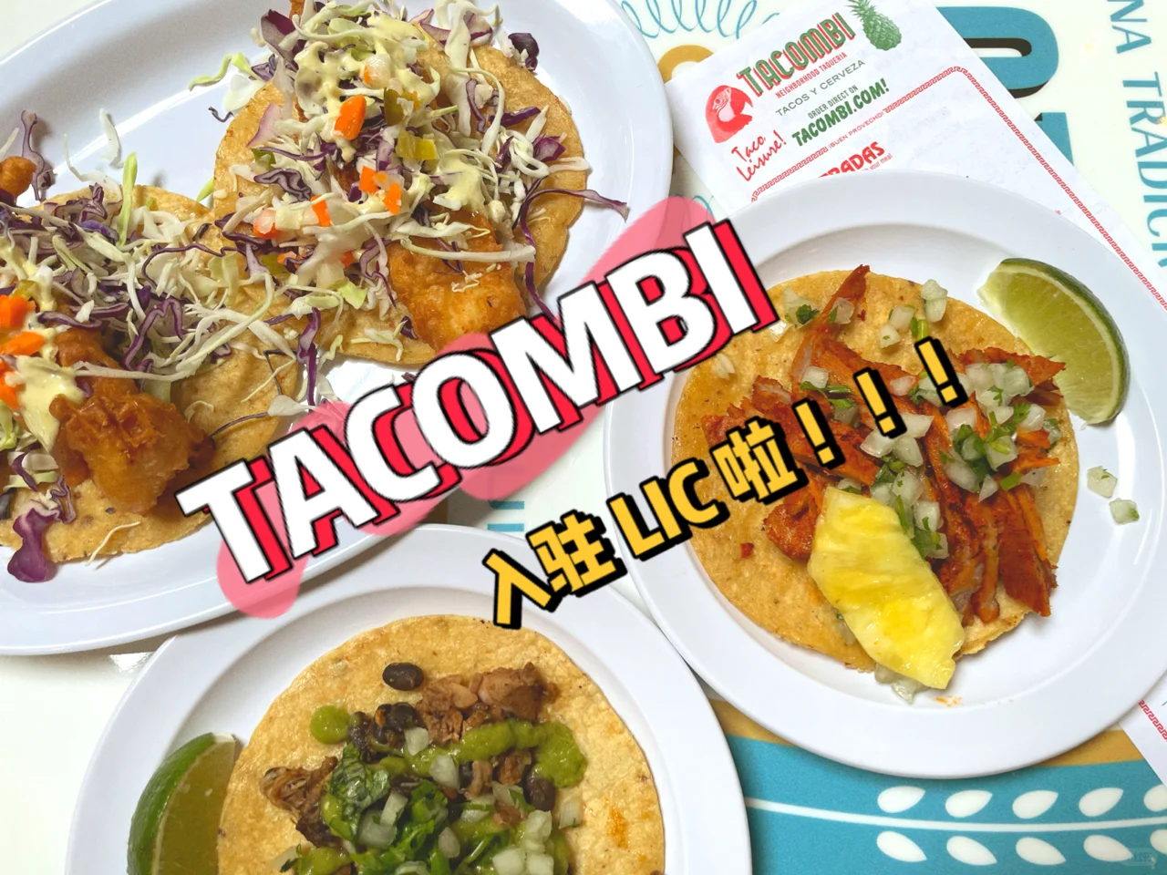 New York Eats | Tacombi Opens in Long Island City