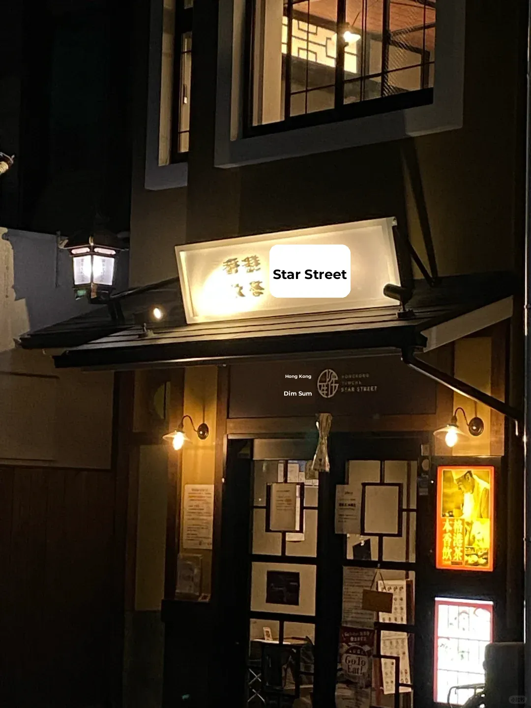 Have You Tried Hong Kong-Style Dim Sum in Kyoto's Star Street?