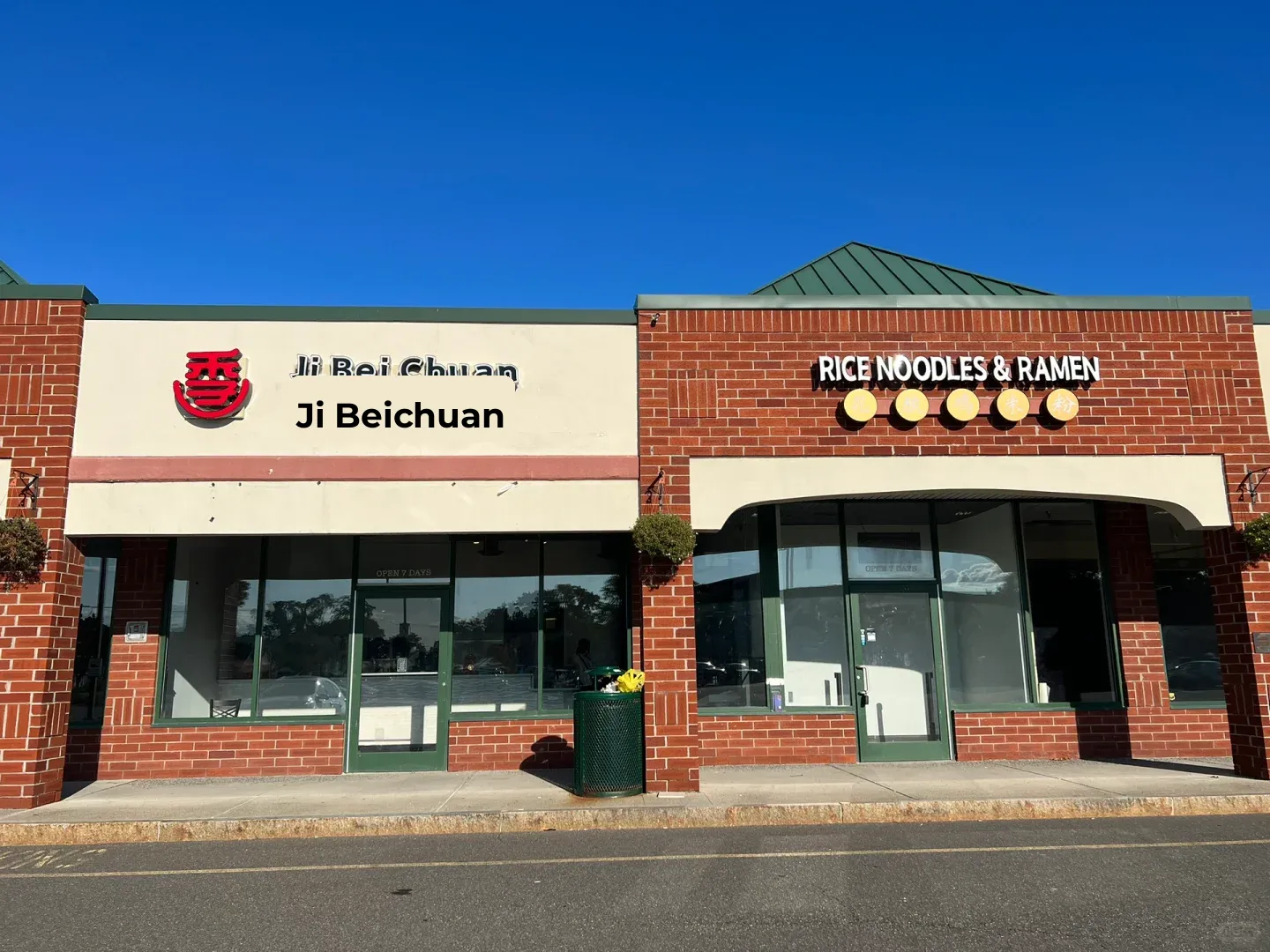 New York's Capital - Albany's Jibei River on Fire 🔥🔥🔥🔥