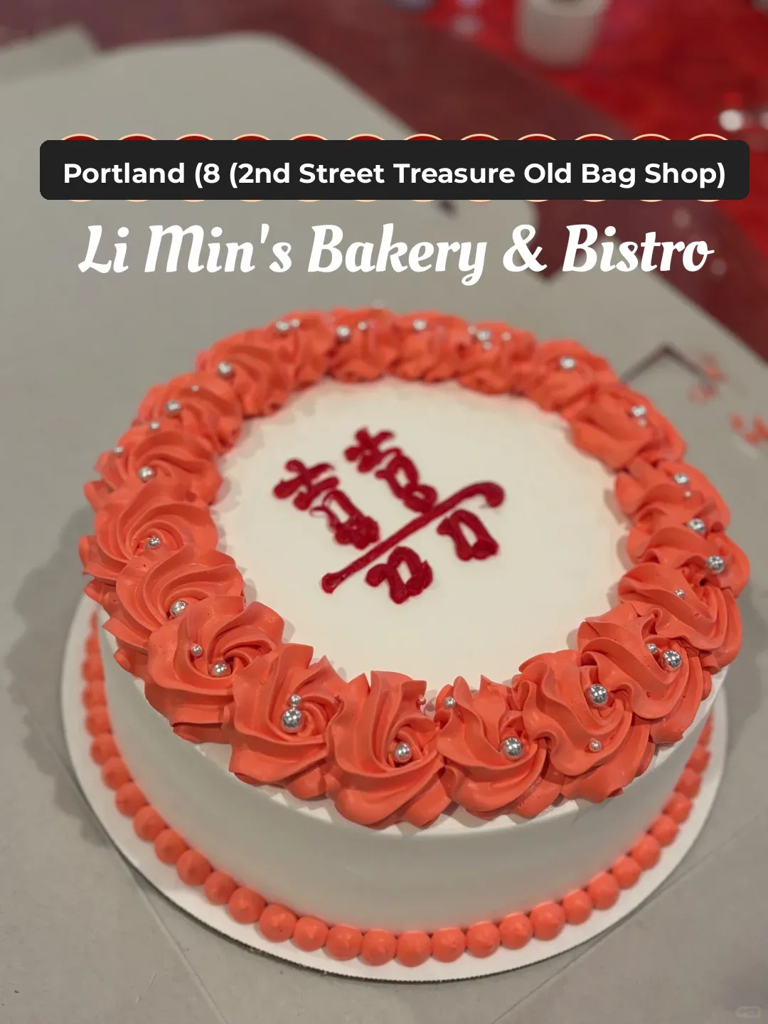 Portland's Wedding Cake – Li Min's Bakery & Bistro