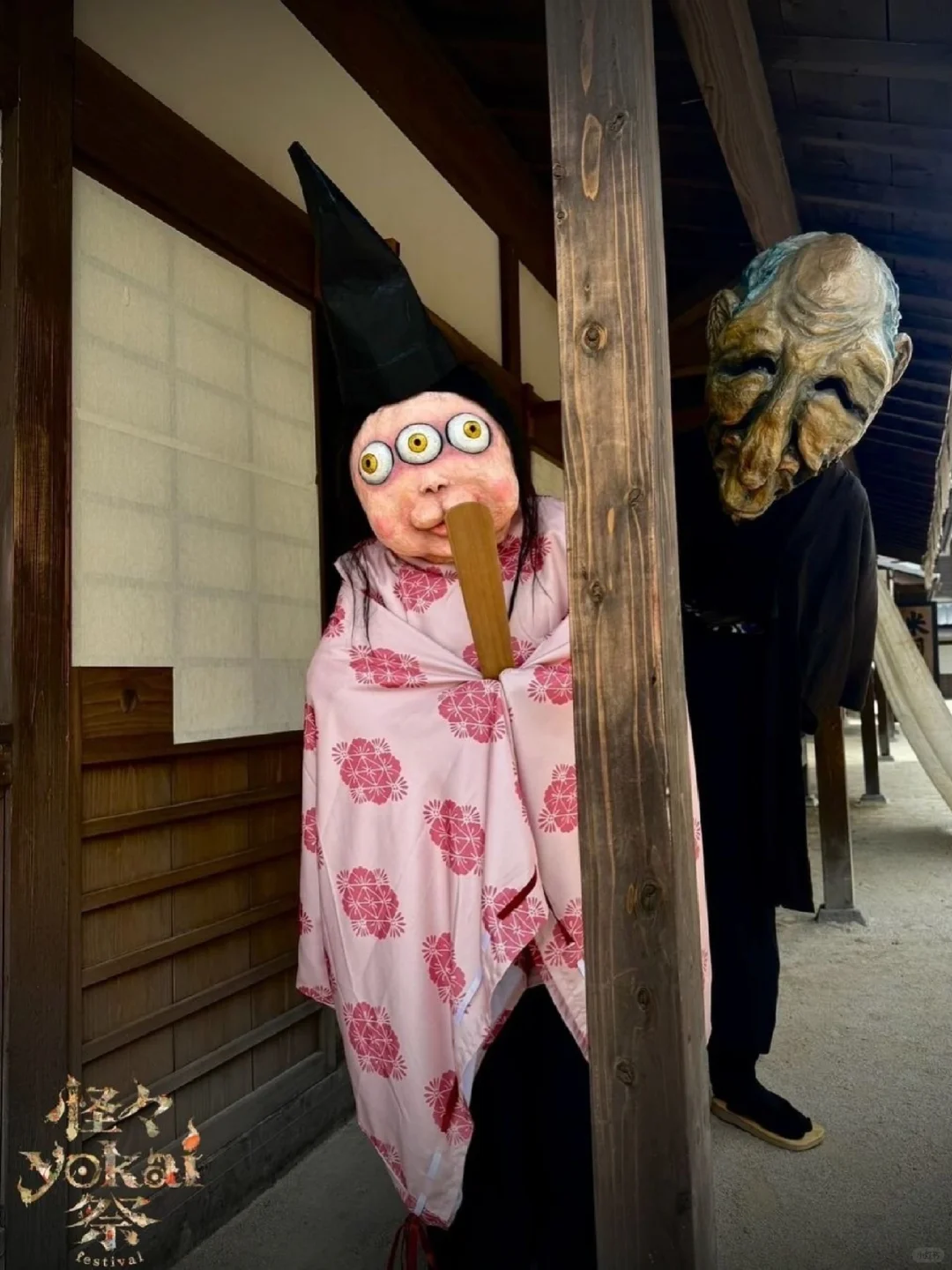 Enter at Your Own Risk! Kyoto's Monster Craze This Fall