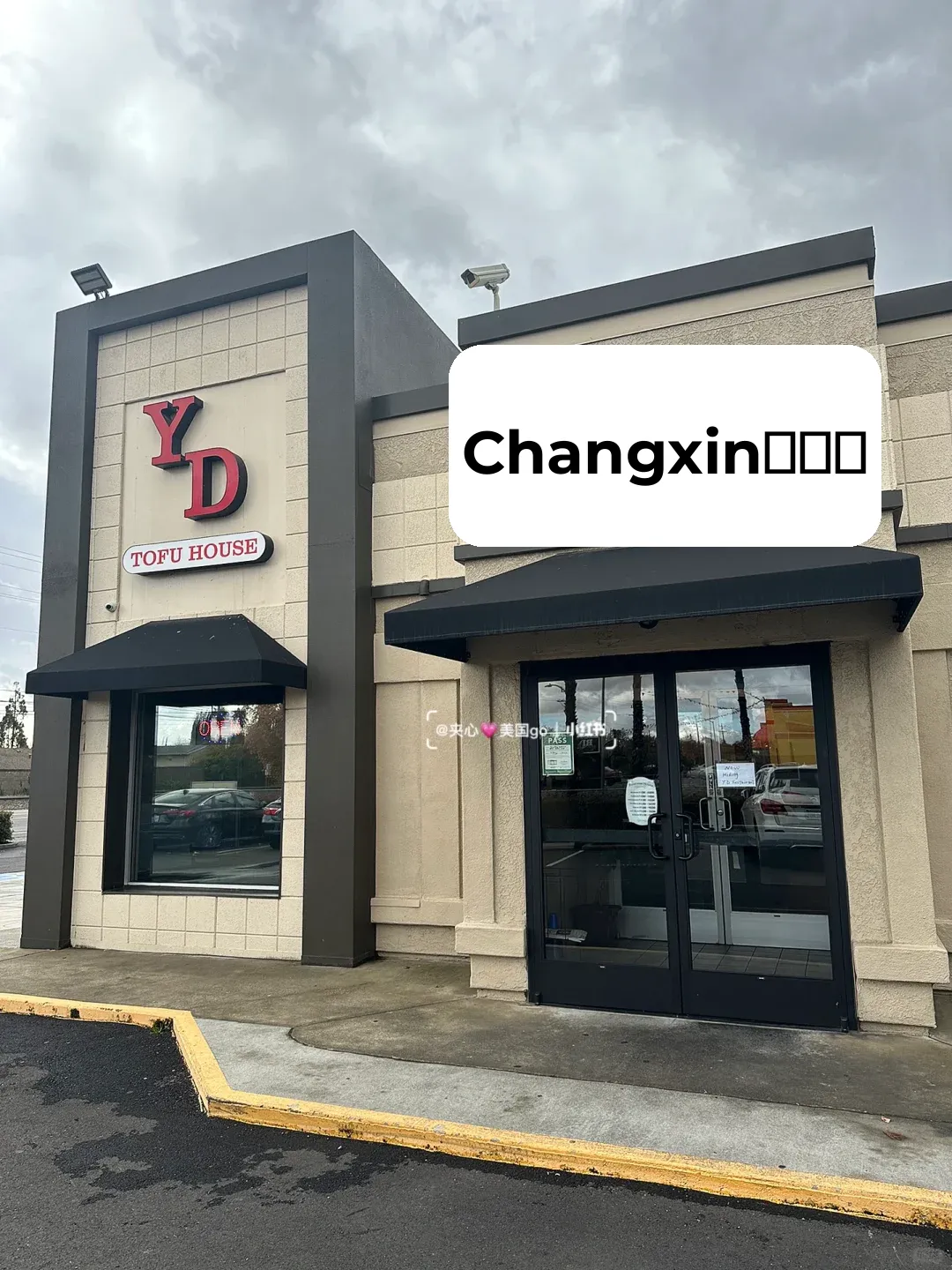 Bay Area Eats | Authentic Ginseng Chicken Soup for Just $30 Per Person