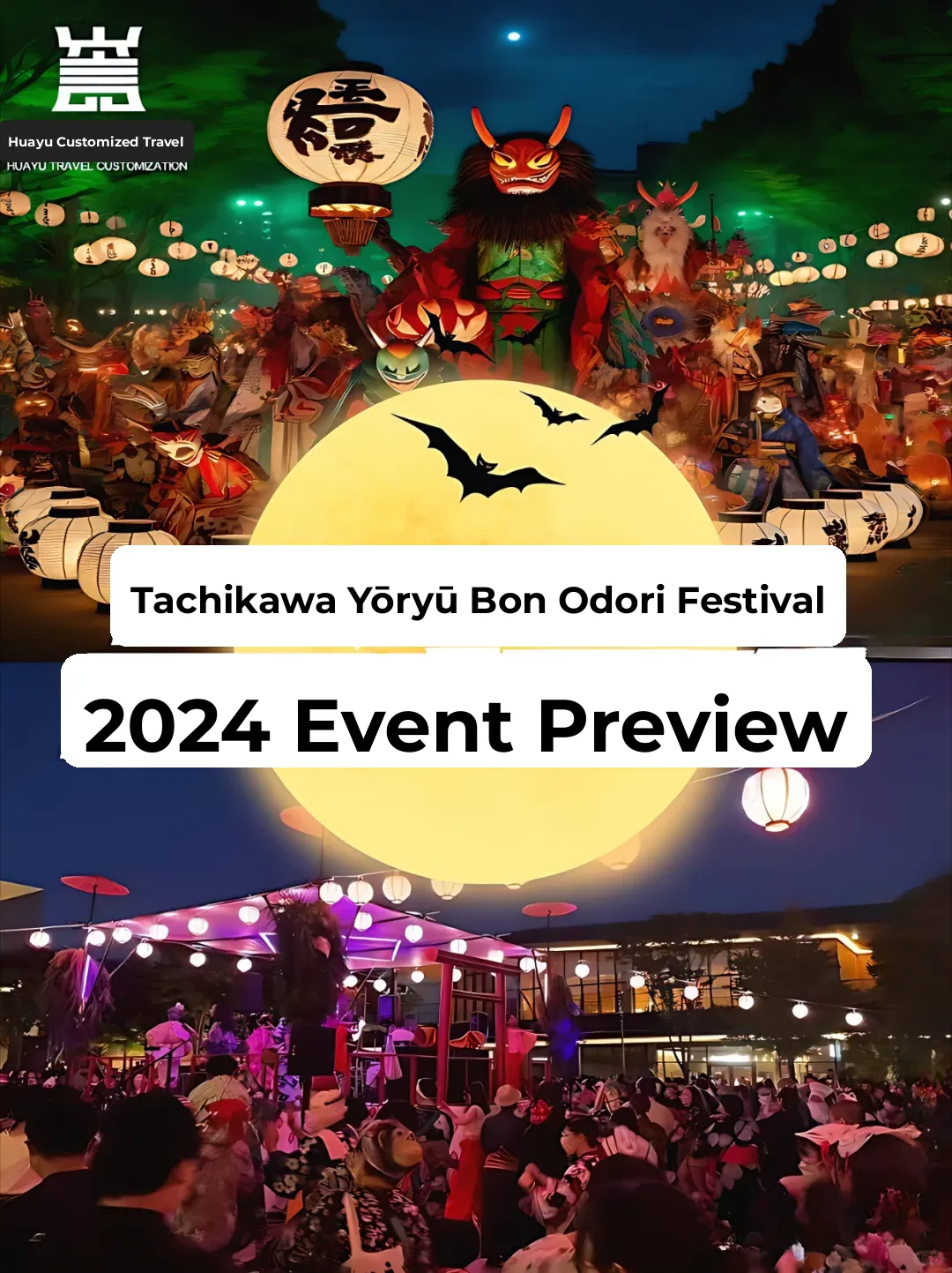 Tokyo Metropolitan Tachikawa Yokai Bon Dance Festival: A Spectacular Preview!