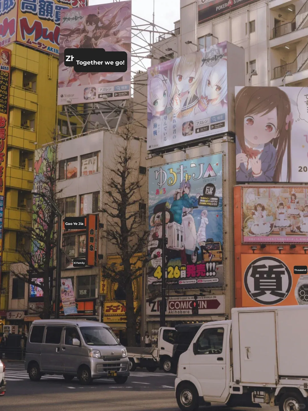 Tokyo, Japan 🌟 Akihabara Itinerary Guide 🎏 Anime Mecca