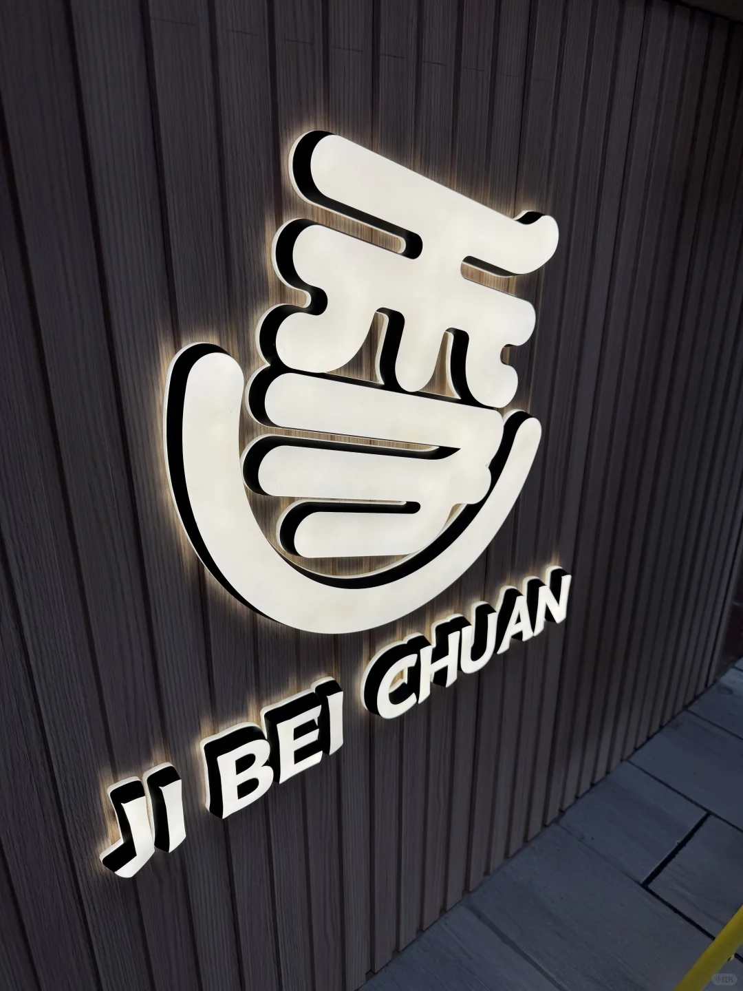 Ji Beichuan - Columbus, Ohio Location