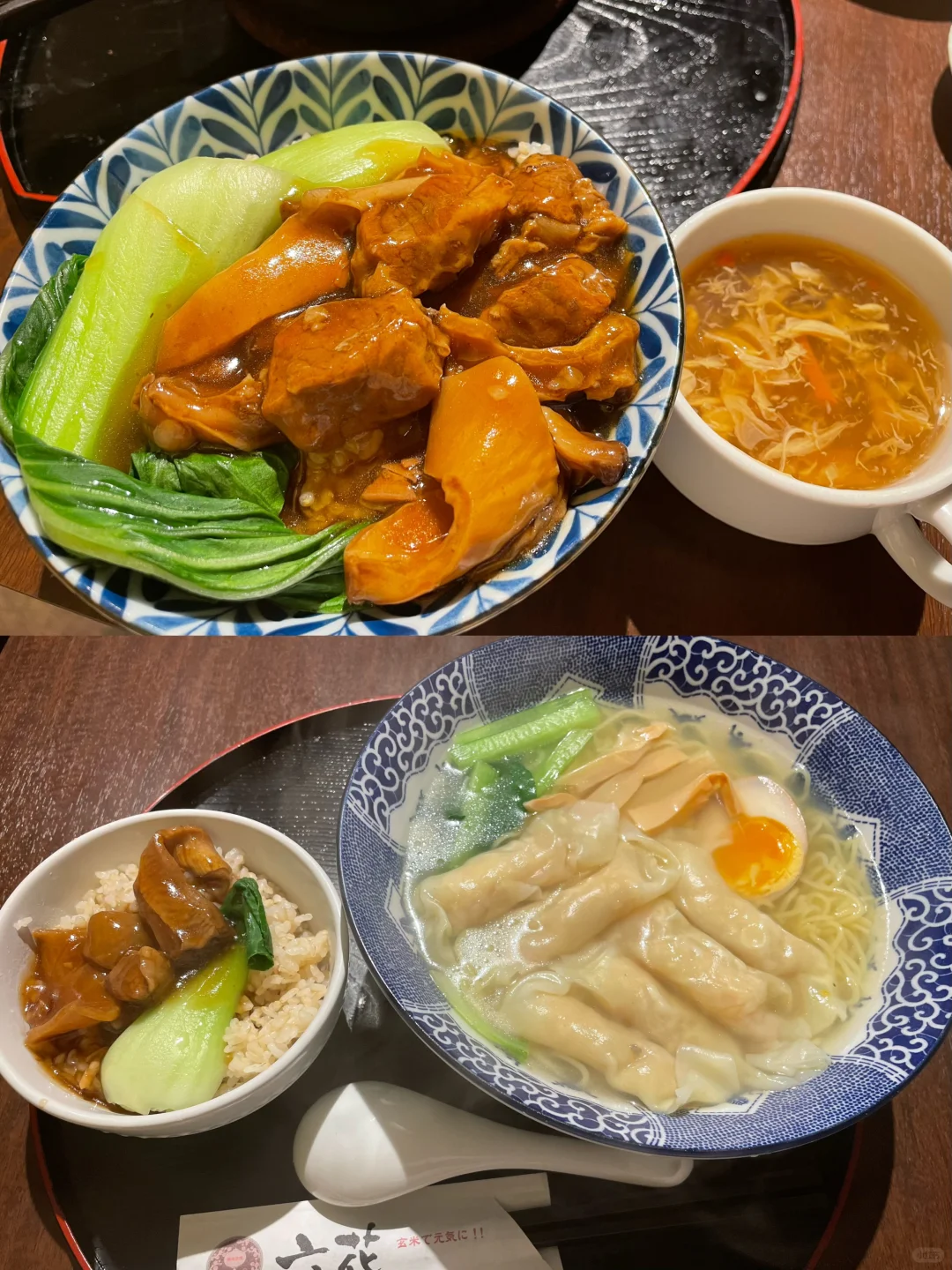 Kyoto Eats | Million-Yen Secret Kitchen