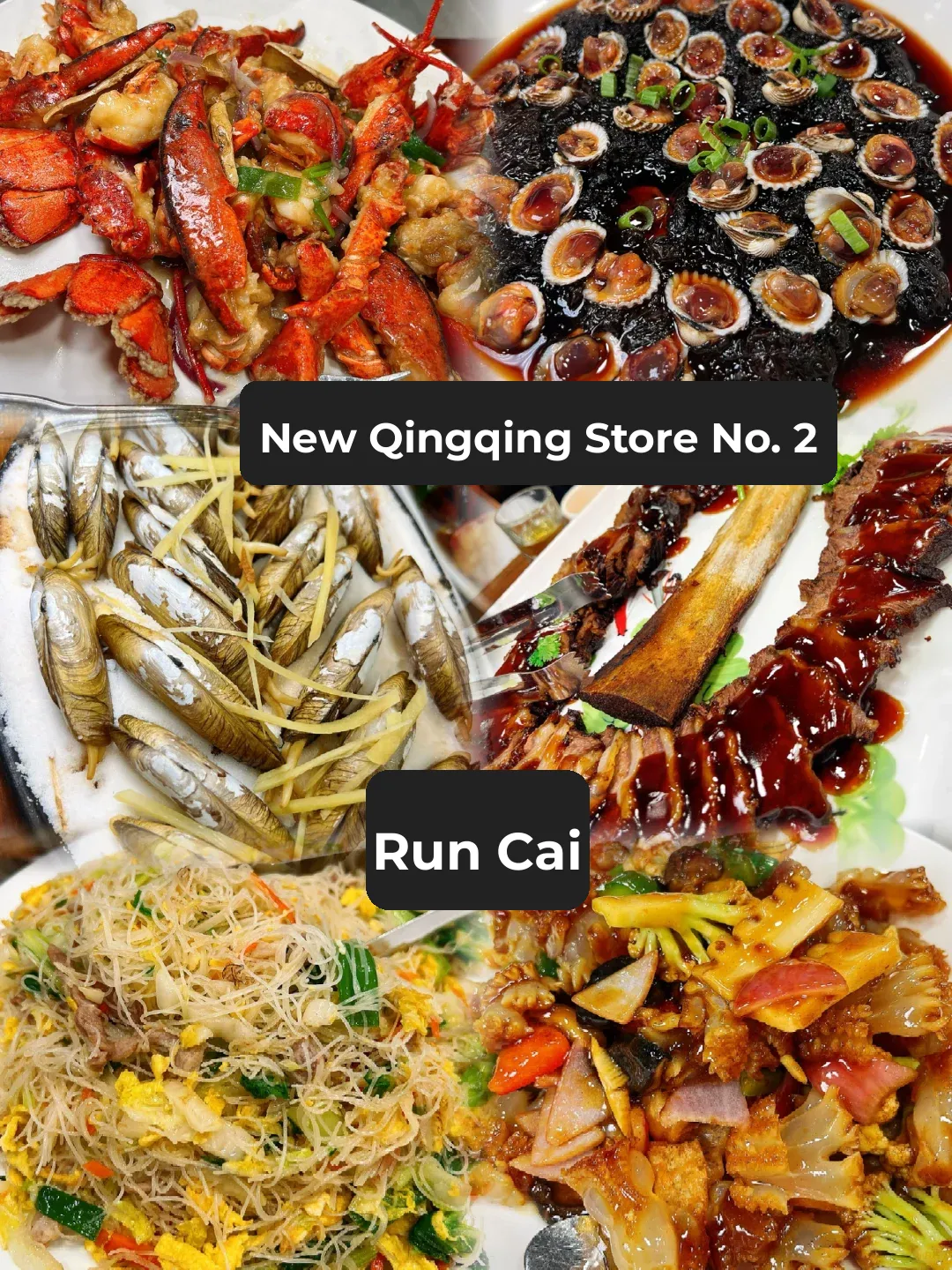 Bayside's New Qing Qing No. 2 Store in NYC Got Me Hooked and Headed There!