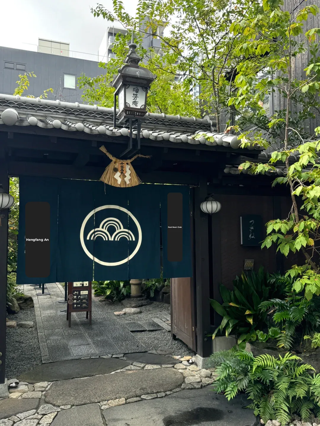 Osaka 🇯🇵 Tranquil Garden-Adjacent Centenarian Wagashi Shop 🥠