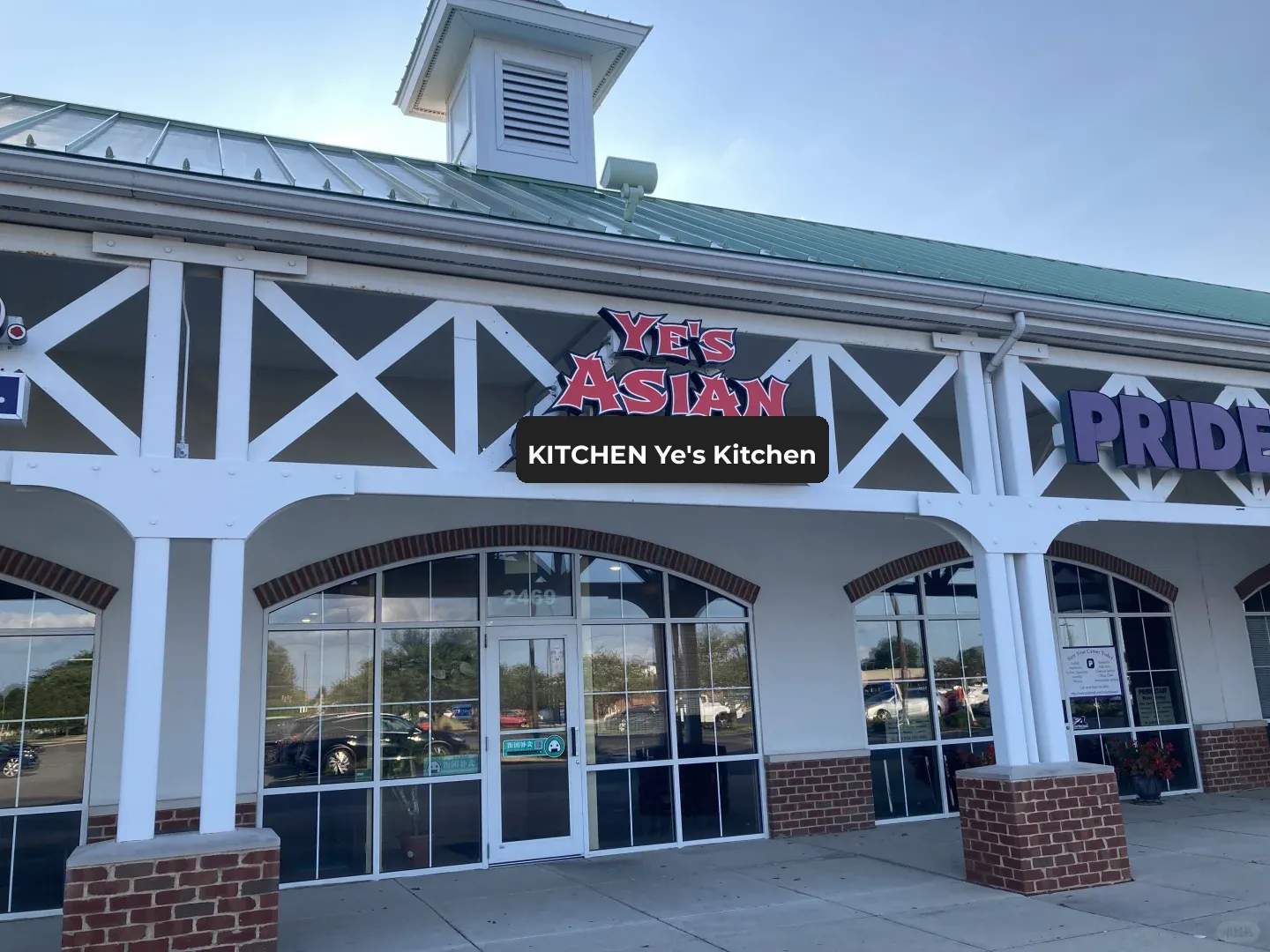 Columbus Fujian Cuisine: Ye's Kitchen