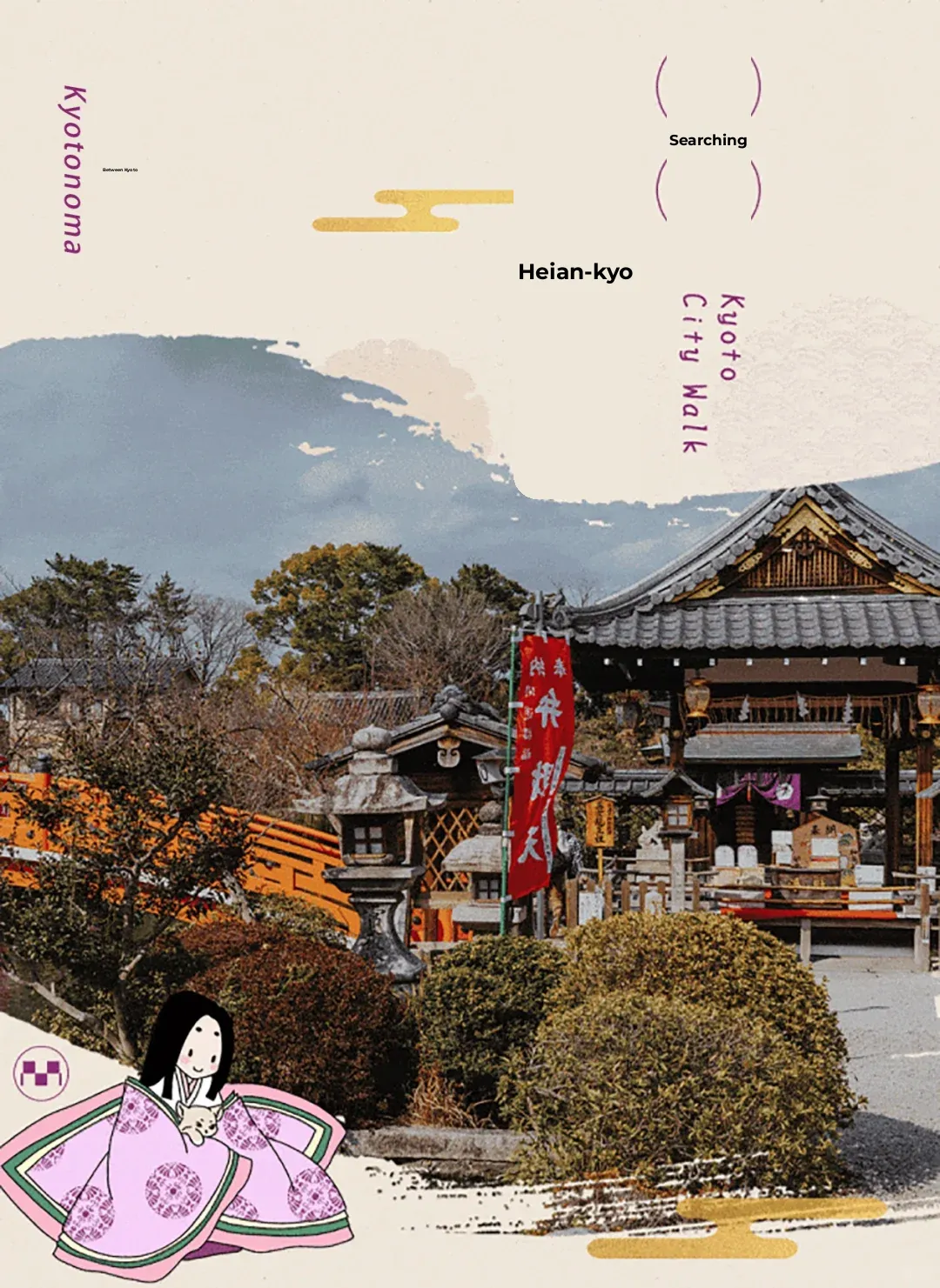 Alternative Kyoto CityWalk: Heian-kyō History Themed Route