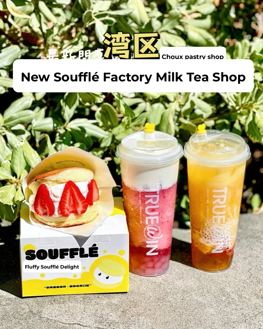 Bay Area | New Bubble Tea Spot