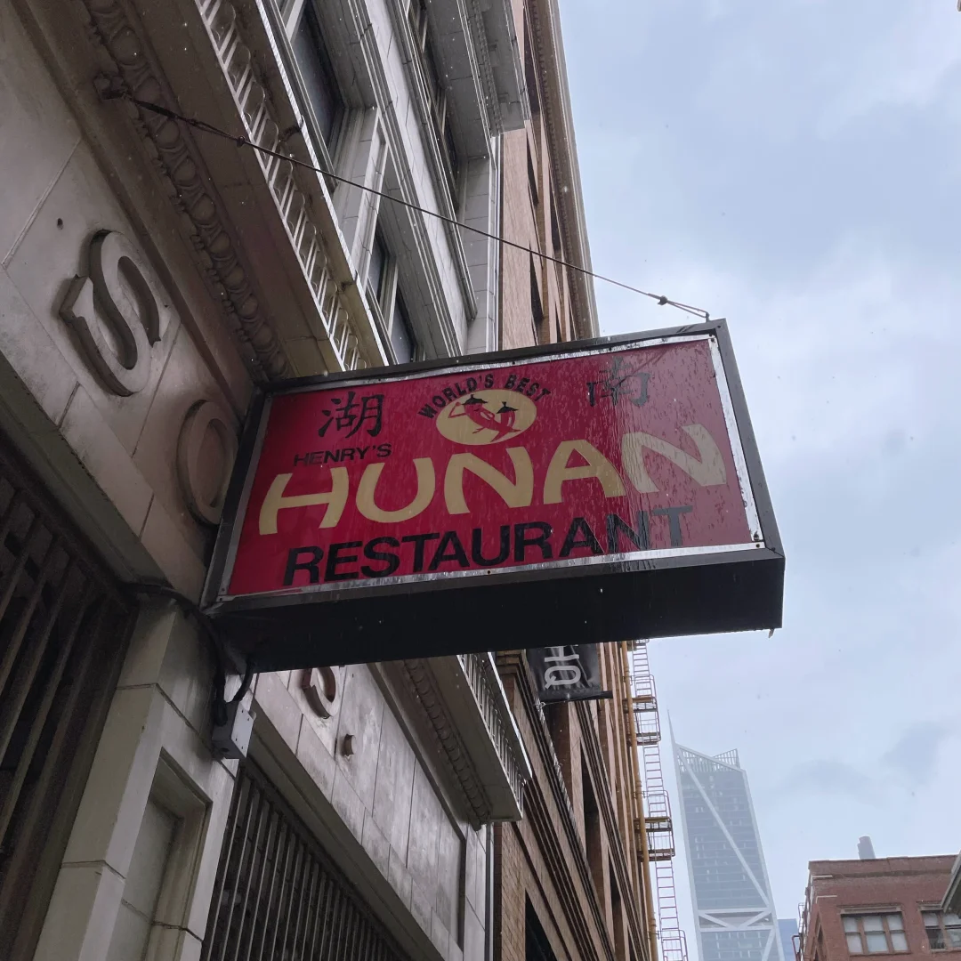 California Eats: SF Hole-in-the-Wall Spots Vol. 1️⃣