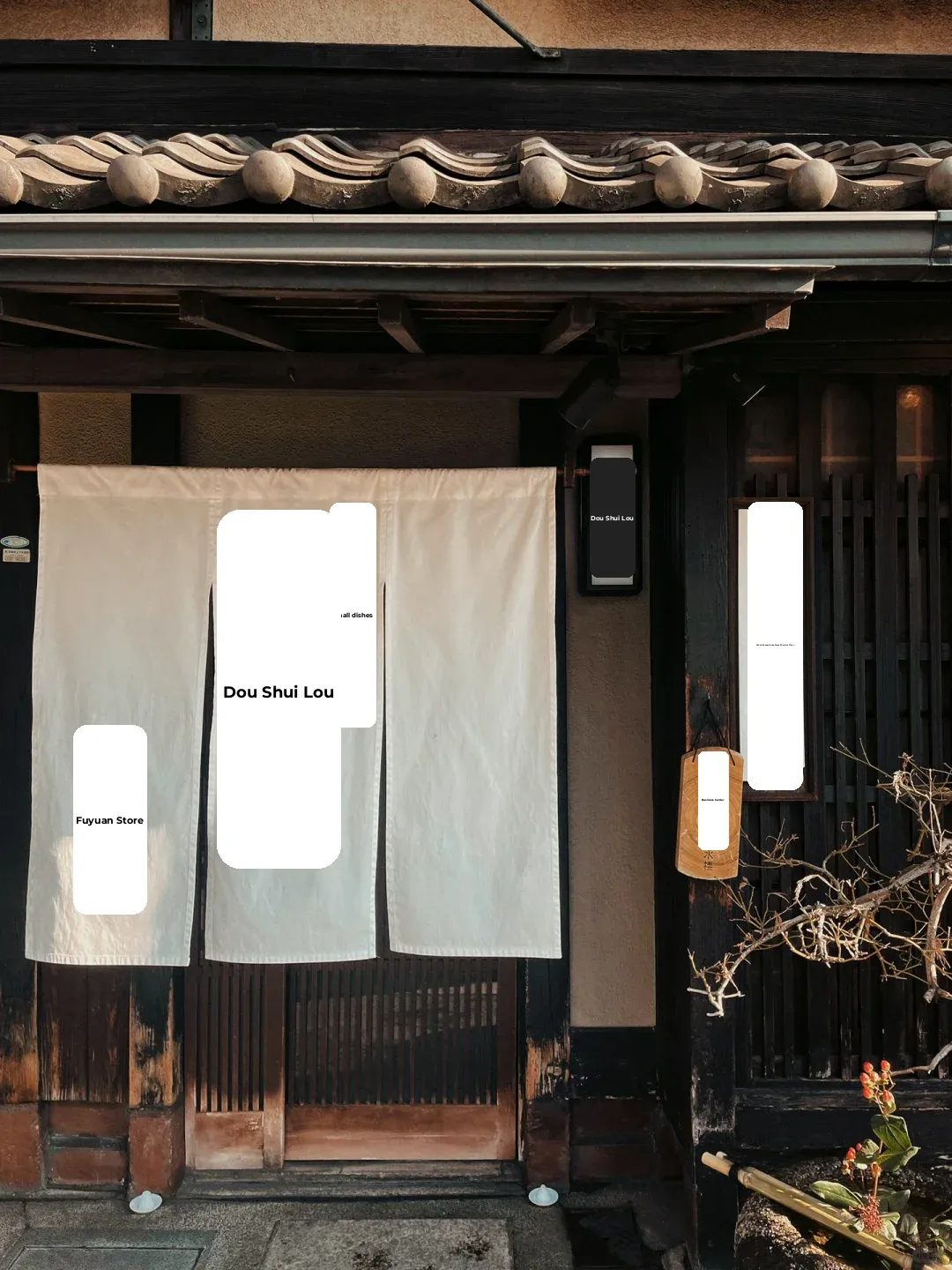 Kyoto's Century-Old Gem 📍 Mamezuya | N Ways to Savor Tofu