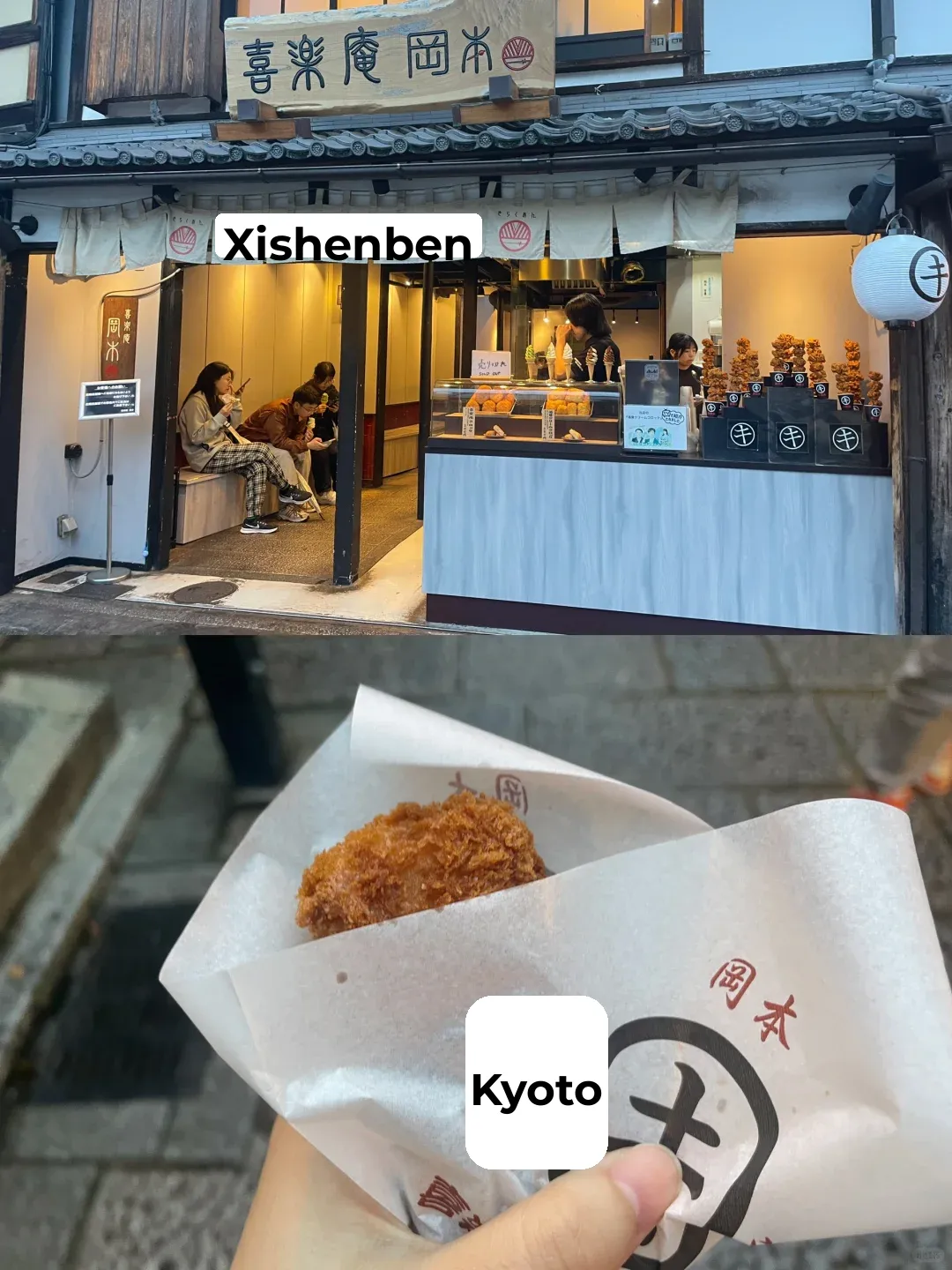Kyoto | 3-Day Food Hunt Diary (Part 2)