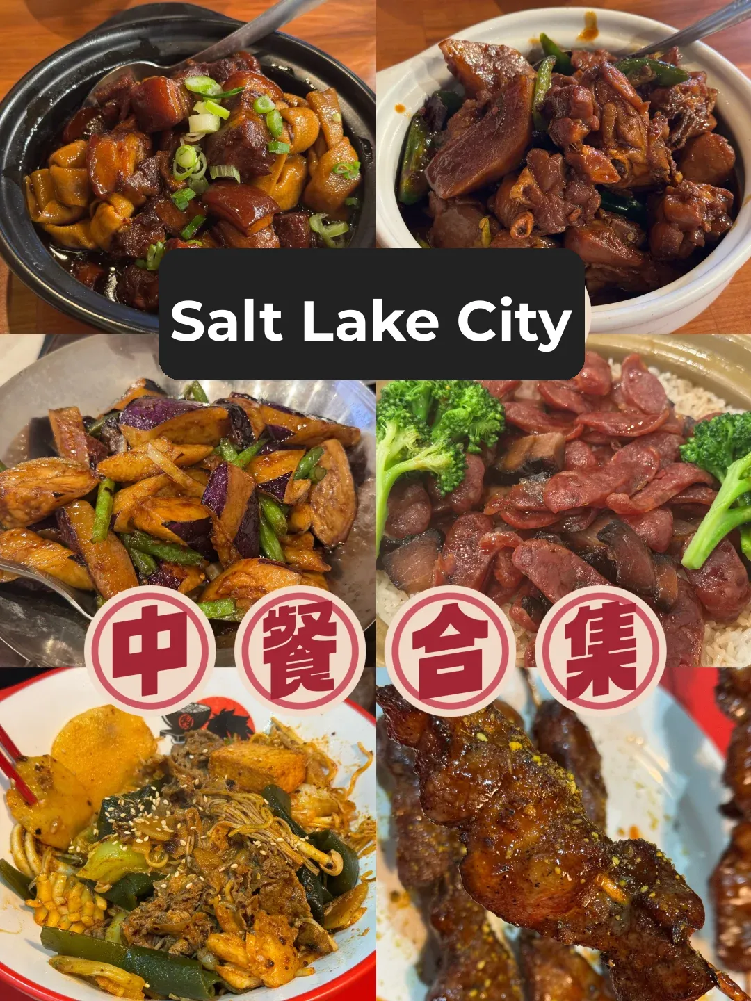 Salt Lake City Ski Trip | A New Yorker's Guide to Eating and Drinking in SLC