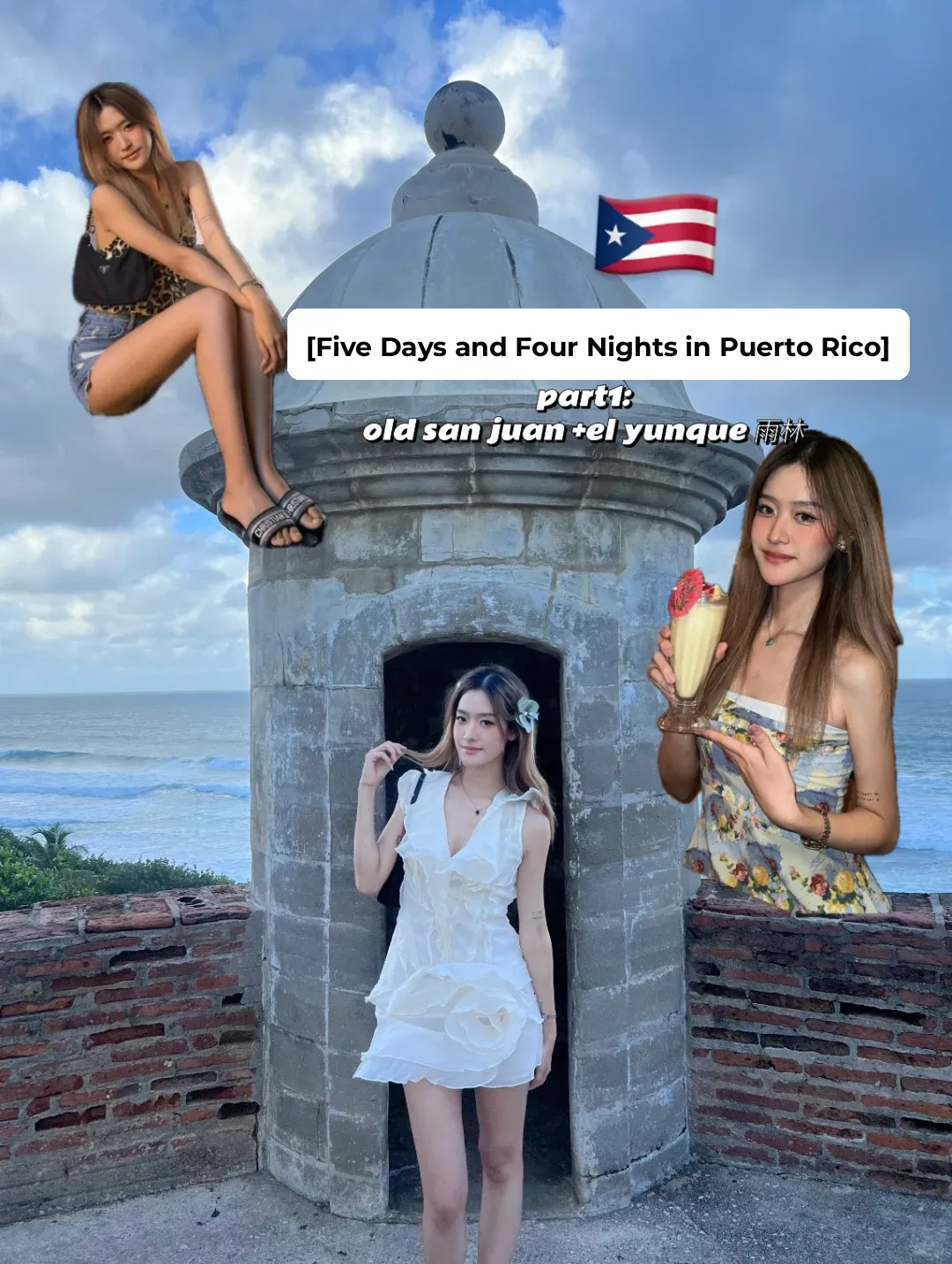 Five Days and Four Nights in Puerto Rico! 📍🇵🇷