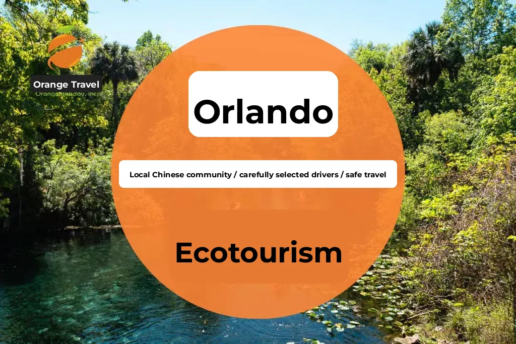 Orlando Private Car Eco-Tour