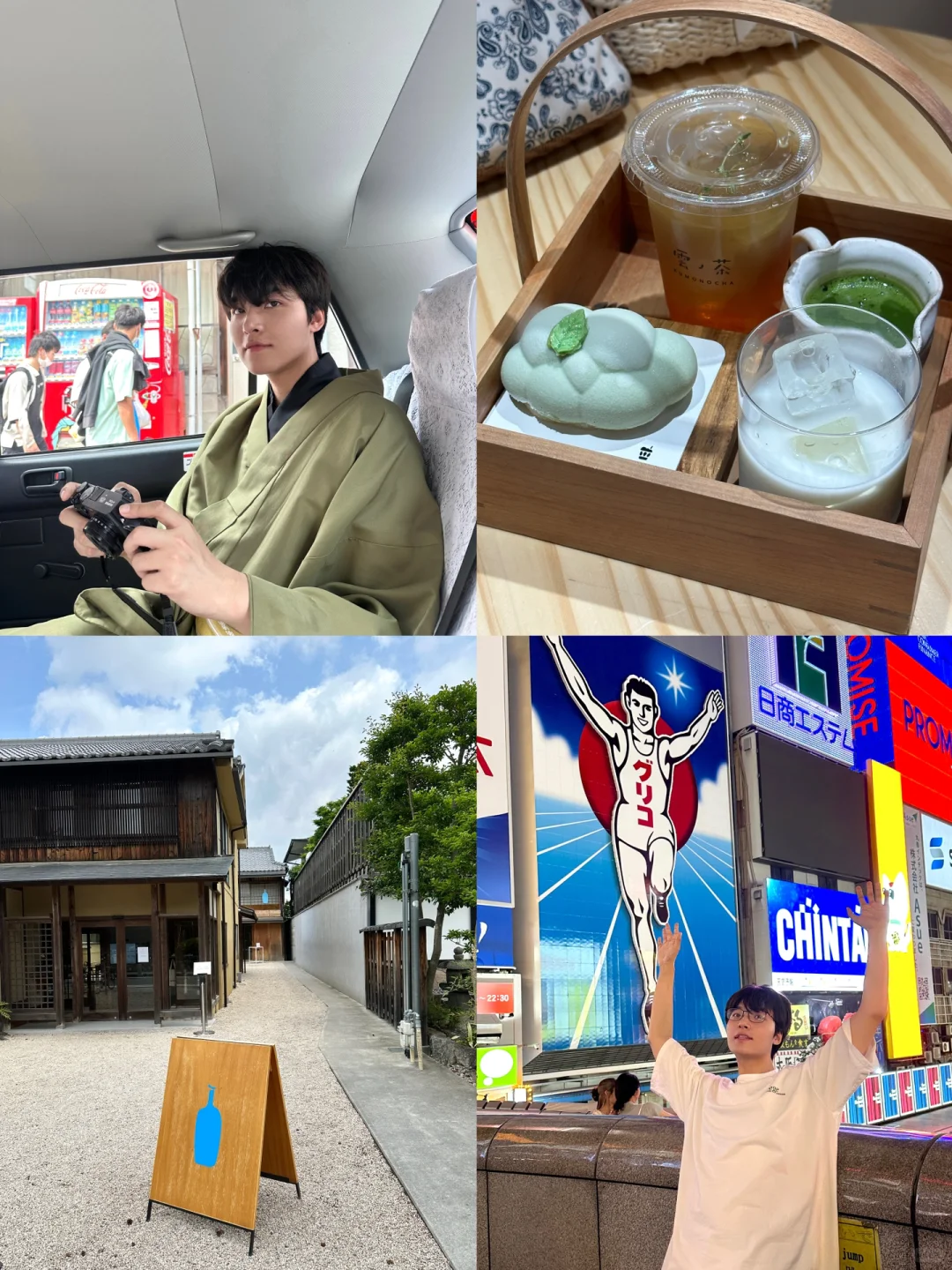 Lazy Day Trip: Tokyo to Osaka & Kyoto