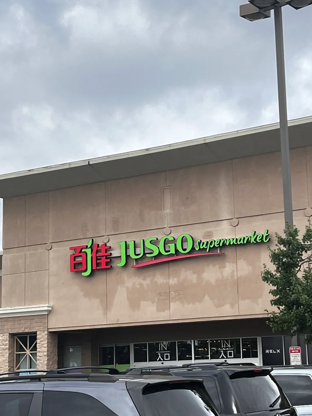 Atlanta's Top-Rated Food Court: Jusgo Food Court