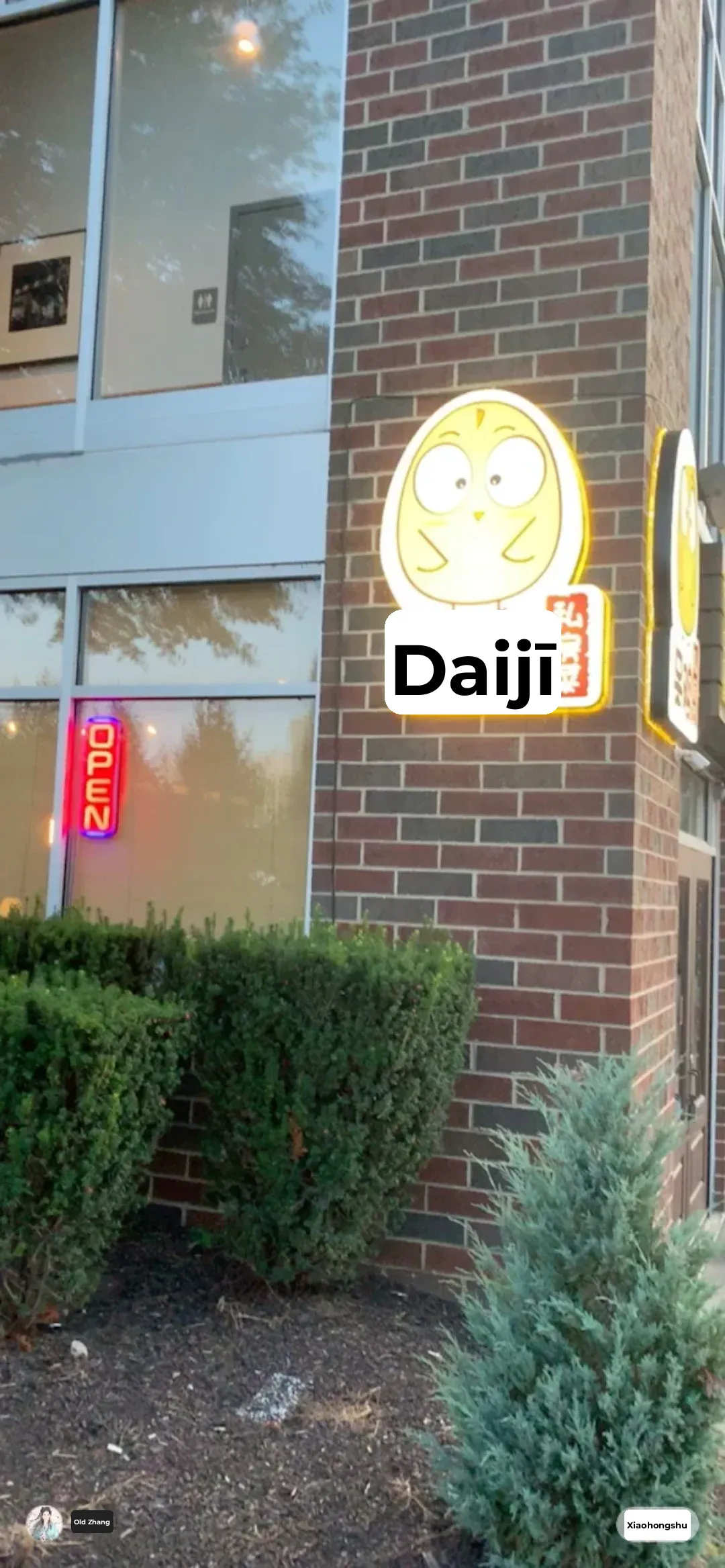 Philadelphia Hidden Gem: "Dai Ji" – Absolutely Delicious!