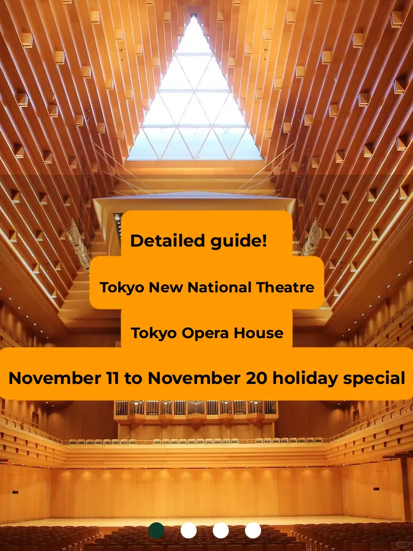 Top 5 Sound Quality in the World! Tokyo Opera City Concert Hall Program Schedule for Mid-November