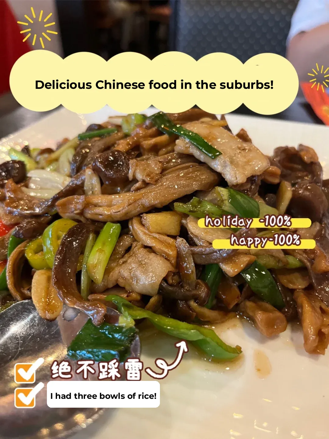 Philadelphia Food Guide｜Truly the Best! Top Chinese Cuisine in Town!